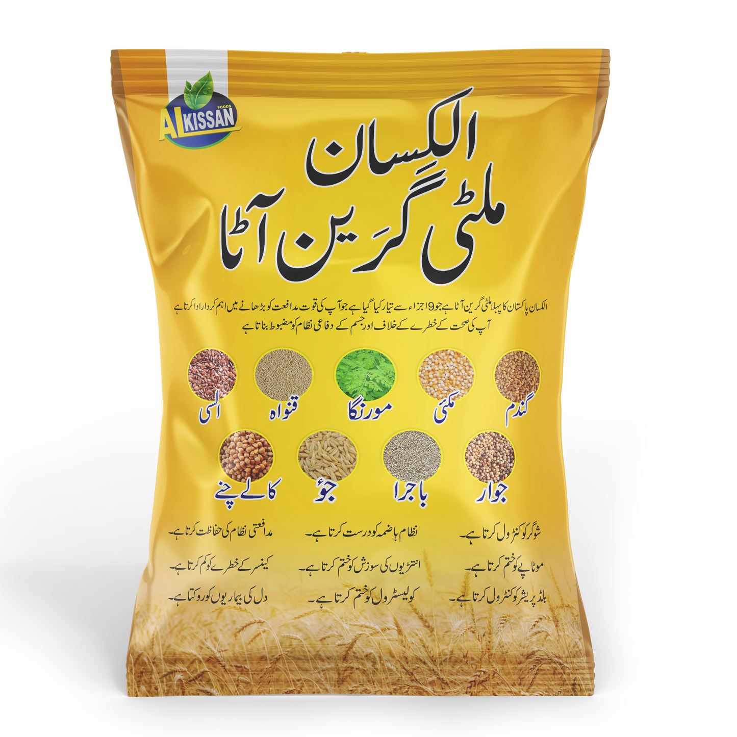 Al Kissan Multigrain Flour 2.5KG