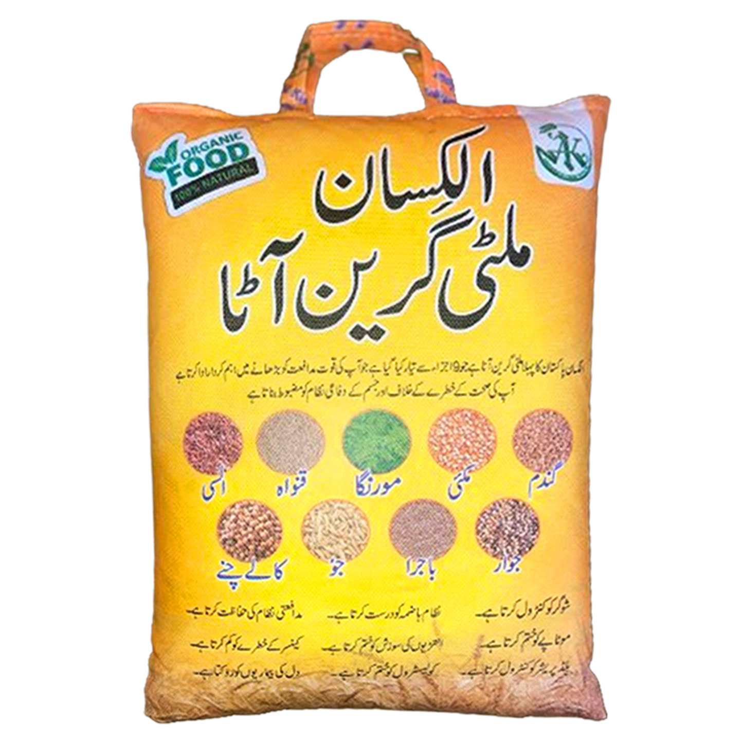 Al Kissan Multigrain Flour 5KG