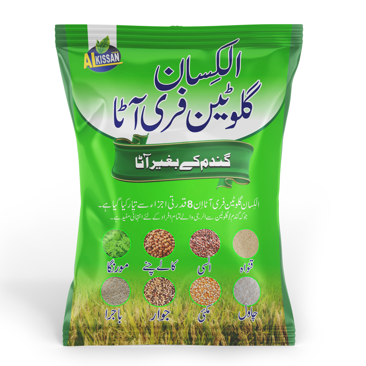 Al Kissan Gluten Free Flour 2KG